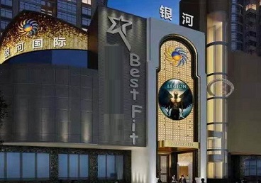 永城KTV荤台花场公主服务好-银河国际KTV花场消费点评